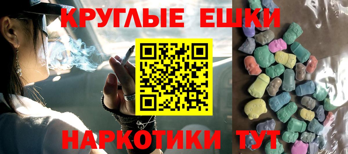 Ecstasy mix Елабуга
