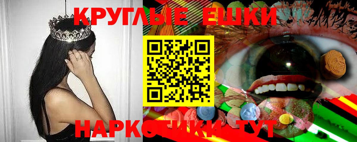 Ecstasy диски  Экстази диски  Вход с VPN  Экстази  Елабуга 