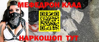 MDMA Краснодар
