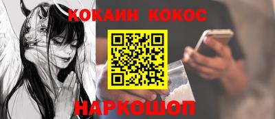 героин Краснокаменск