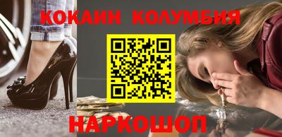героин Краснокаменск