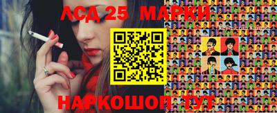 героин Краснокаменск