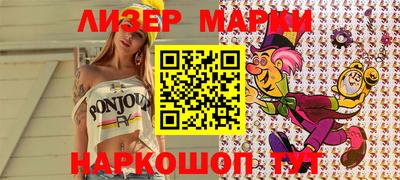 героин Краснокаменск
