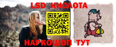 героин Краснокаменск
