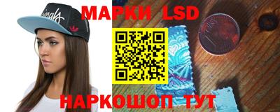 героин Краснокаменск