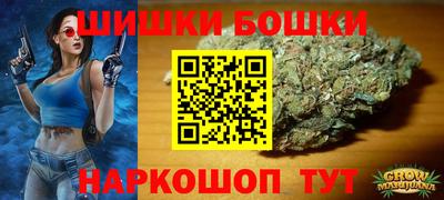 героин Краснокаменск