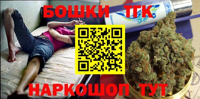 героин Краснокаменск