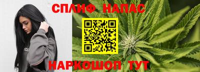 героин Краснокаменск