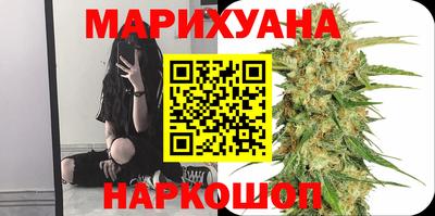 героин Краснокаменск