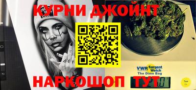 героин Краснокаменск