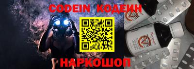 героин Краснокаменск