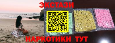кокаин колумбия Краснознаменск