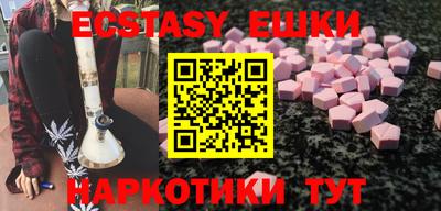 MDMA Краснодар