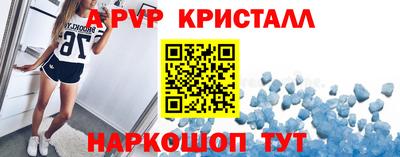 героин Краснокаменск