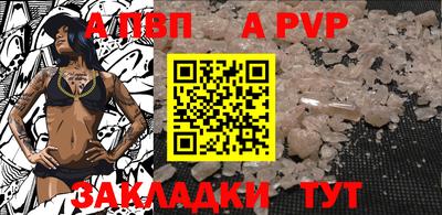 героин Краснокаменск