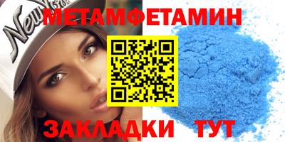 MDMA Краснодар