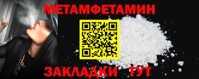 MDMA Краснодар