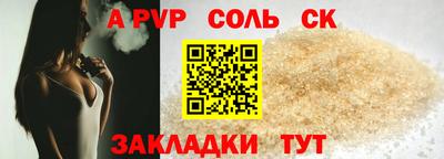 героин Краснокаменск
