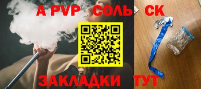 MDMA Краснодар