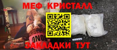 MDMA Краснодар