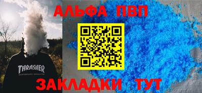MDMA Краснодар