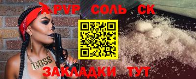 MDMA Краснодар