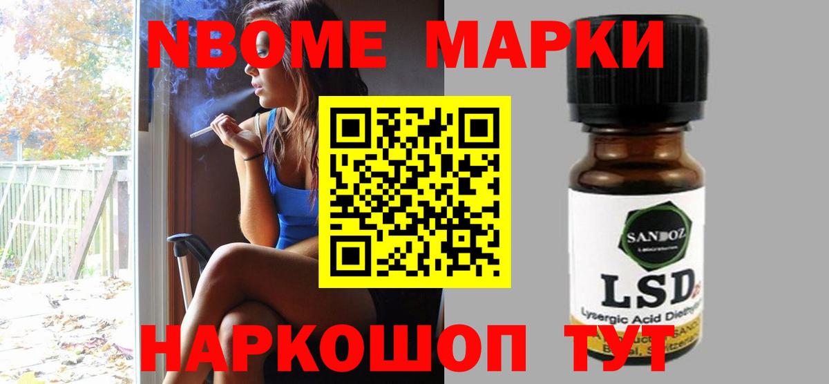 Лсд 25 экстази ecstasy Елабуга