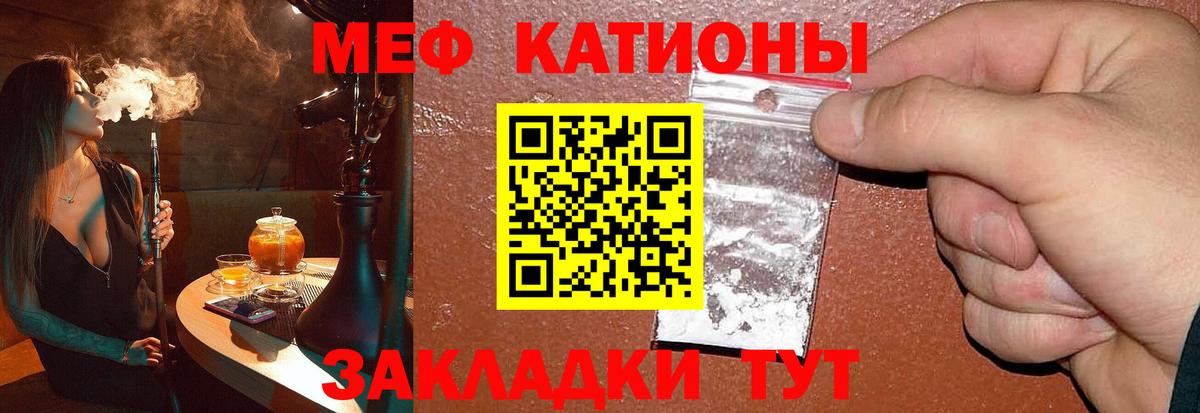Гашиш Елабуга