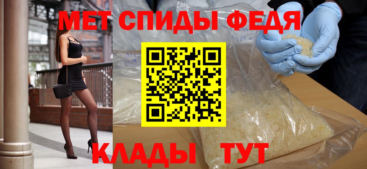 Метамфетамин Декстрометамфетамин 99.9%  Метамфетамин Декстрометамфетамин 99.9%  Вход с VPN  Елабуга 