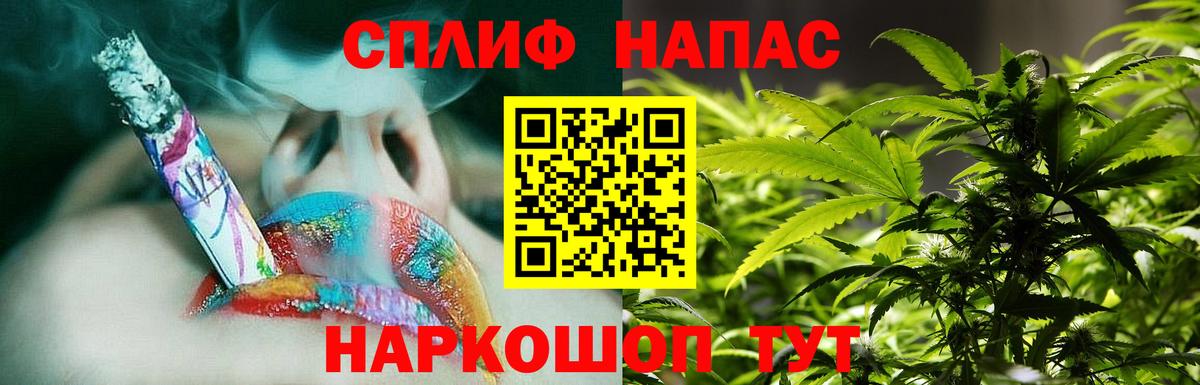 Марихуана конопля Елабуга