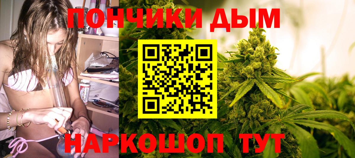 Бошки Шишки MAZAR  Вход с VPN  Каннабис MAZAR  Елабуга  Каннабис VHQ 